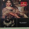 Document_47 Mari Saheli (July 2016)