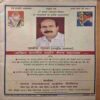 Document_47 Panchjanya (22 August 2010)