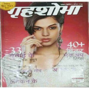 Grihshobha (November 2nd 2013)