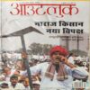Outlook ( 2nd July 2018 ) Outlook ( 2nd July 2018 )