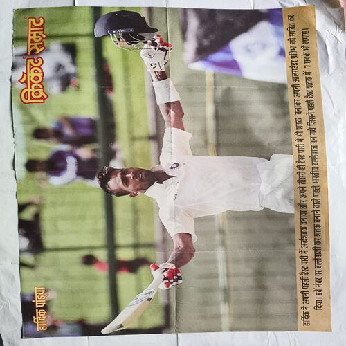 Cricket Samrat Poster ( P52 ) Cricket Samrat Poster ( P52 )
