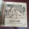 Cricket Samrat ( March 1990 ) ( Without poster ) Cricket Samrat ( March 1990 ) ( Without poster )