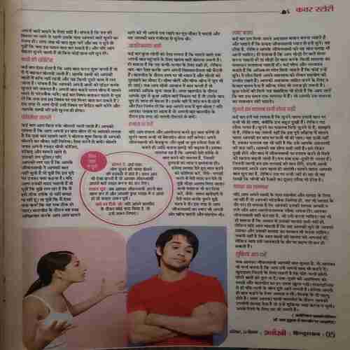 Document_5 Anokhi (22 September 2018 )