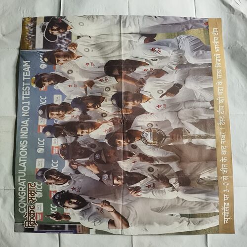 Document_5Cricket Samrat Poster ( P96 ) Cricket Samrat Poster ( P96 )
