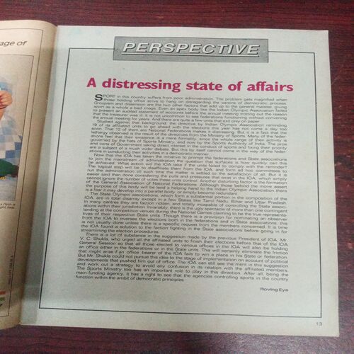 The Sportstar ( March 1989 ) The Sportstar ( March 1989 )