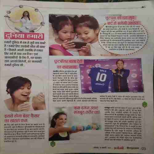 Document_50 Anokhi (15 February 2020 )