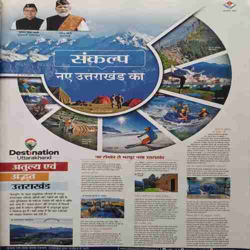 Document_50 Grihshobha (July 1st 2024) Back cover less