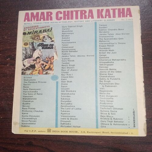 Amar Chitrakatha - Chanakya ( No. 21 , Rs. 2 ) Amar Chitrakatha - Chanakya ( No. 21 , Rs. 2 )