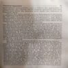 Document_51 Practical Hypnotism ( No. of Pages = 195 )