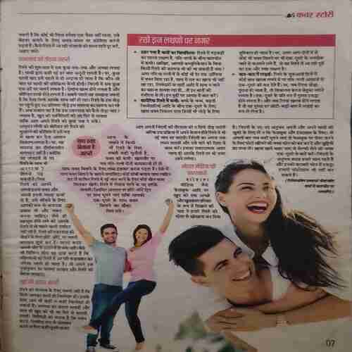 Document_53 Anokhi (10 March 2018)