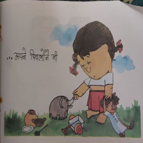 Document_53 Kitni Pyari Hai Yeh Duniya ( By = Jayanti Manokaran )