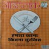 Outlook ( 7th May 2018 ) Outlook ( 7th May 2018 )