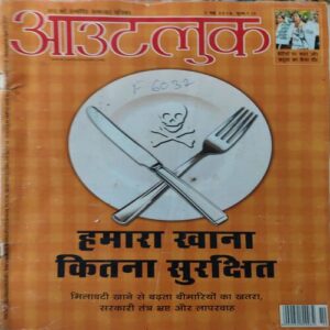 Outlook ( 7th May 2018 ) Outlook ( 7th May 2018 )