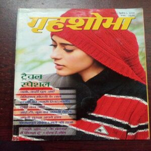 Grihshobha ( November , 2008 ) Grihshobha ( November , 2008 )
