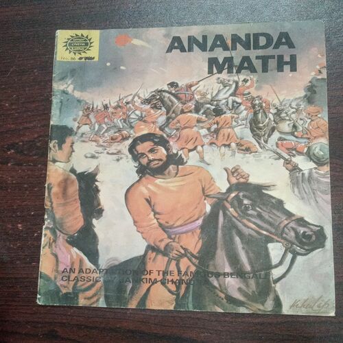 Ananda Math ( No. 86 ) Ananda Math ( No. 86 )