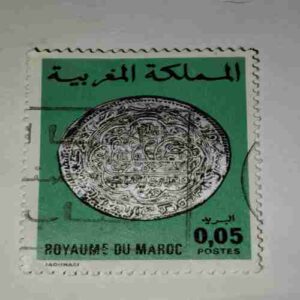 ROYAUME DU MAROC 0,05 POSTAGE STAMP ROYAUME DU MAROC 0,05 POSTAGE STAMP