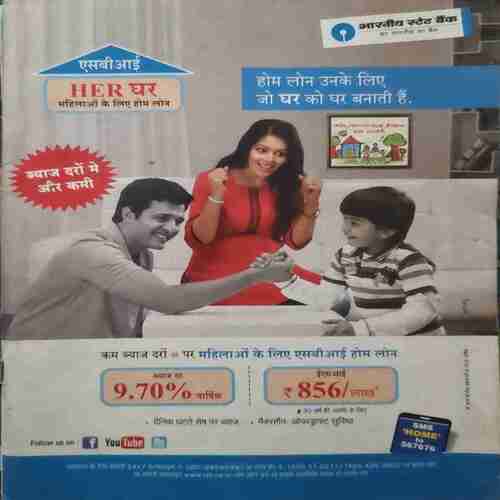 Document_56 Mari Saheli (July 2015)