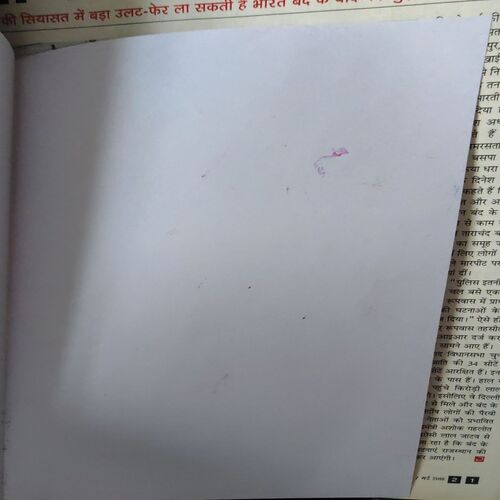 Document_56 Outlook ( 7th May 2018 )