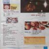 Document_56 Vigyan Pragati (December 2018)