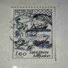 REPUBLIQUE FRANCAISE 1,60 SAINT PIERRE MIQUELON REPUBLIQUE FRANCAISE 1,60 SAINT PIERRE MIQUELON
