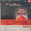Document_57 Mari Saheli (July 2015)