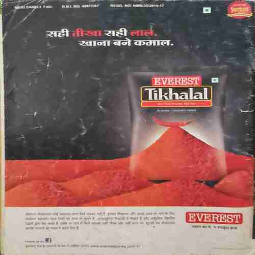 Document_57 Mari Saheli (July 2015)