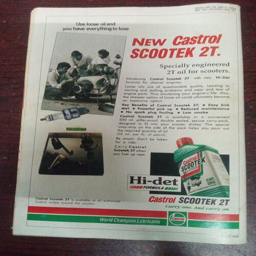The Sportstar ( February , 1996 ) The Sportstar ( February , 1996 )