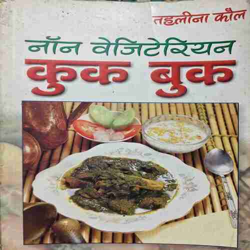 Non-vegetarian Cook Book (by-Tahlina Kaul) Page no.108