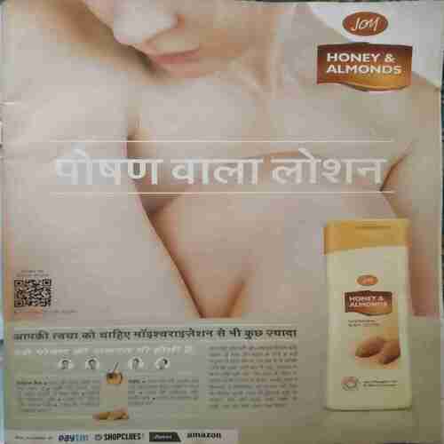 Document_59 Mari Saheli (January 2016)