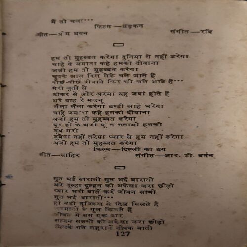 Document_59 Kishore ke Amar Geet ( No. of Pages = 239 )
