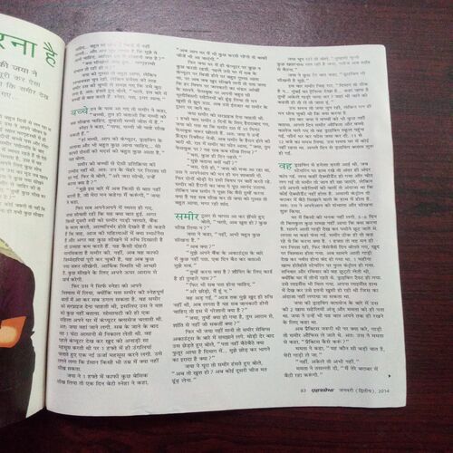 Grihshobha ( January 2014 ) Grihshobha ( January 2014 )