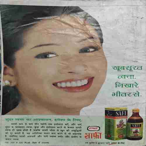 Document_6 kadambini (August 2000 ) Damage cover