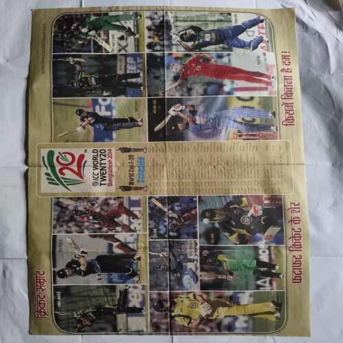 Document_6Cricket Samrat Poster ( P95 ) Cricket Samrat Poster ( P95 )