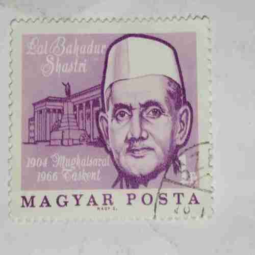 MAGYAR POSTA 1f MAGYAR POSTA 1f