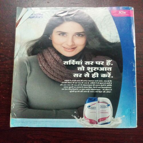 Grihshobha ( January 2014 ) Grihshobha ( January 2014 )