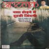 Outlook ( 13th August 2018 ) Outlook ( 13th August 2018 )