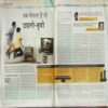 India Today (1st September 2010) India Today (1st September 2010)