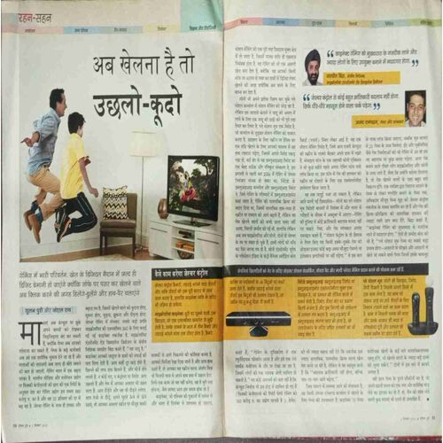 India Today (1st September 2010) India Today (1st September 2010)