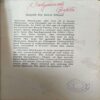 Document_62 South by Java Head ( By = Alistair Maclean ) ( No. of Pages = 317 )