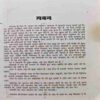 Ganban (By-Premchand ) page no.230