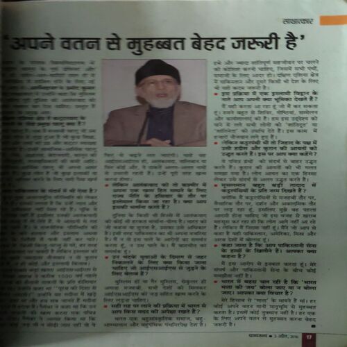 Document_62 Panchjanya ( 3rd April 2016 )