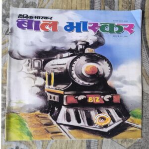Document_63 Bal Bhaskar ( February 2008 )
