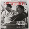 Outlook ( 26th December 2022 ) Outlook ( 26th December 2022 )