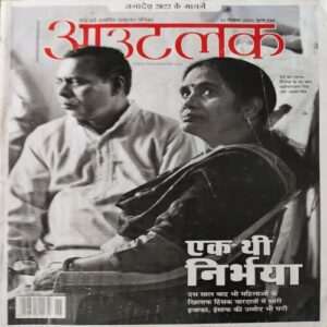 Outlook ( 26th December 2022 ) Outlook ( 26th December 2022 )