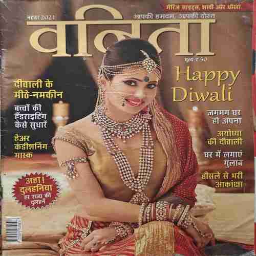 Vanita (November 2021) Vanita (November 2021)
