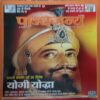 Panchjanya ( 25th December 2016 ) Panchjanya ( 25th December 2016 )