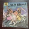 Veer Dhaval ( No. 121 )