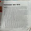 Document_65 Outlook ( 26th December 2022 )