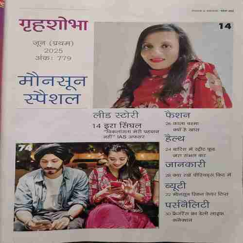 Document_65 Grihshobha (June 1st 2025)