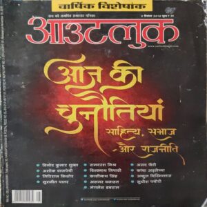 Outlook ( 3rd December 2018 ) Outlook ( 3rd December 2018 )